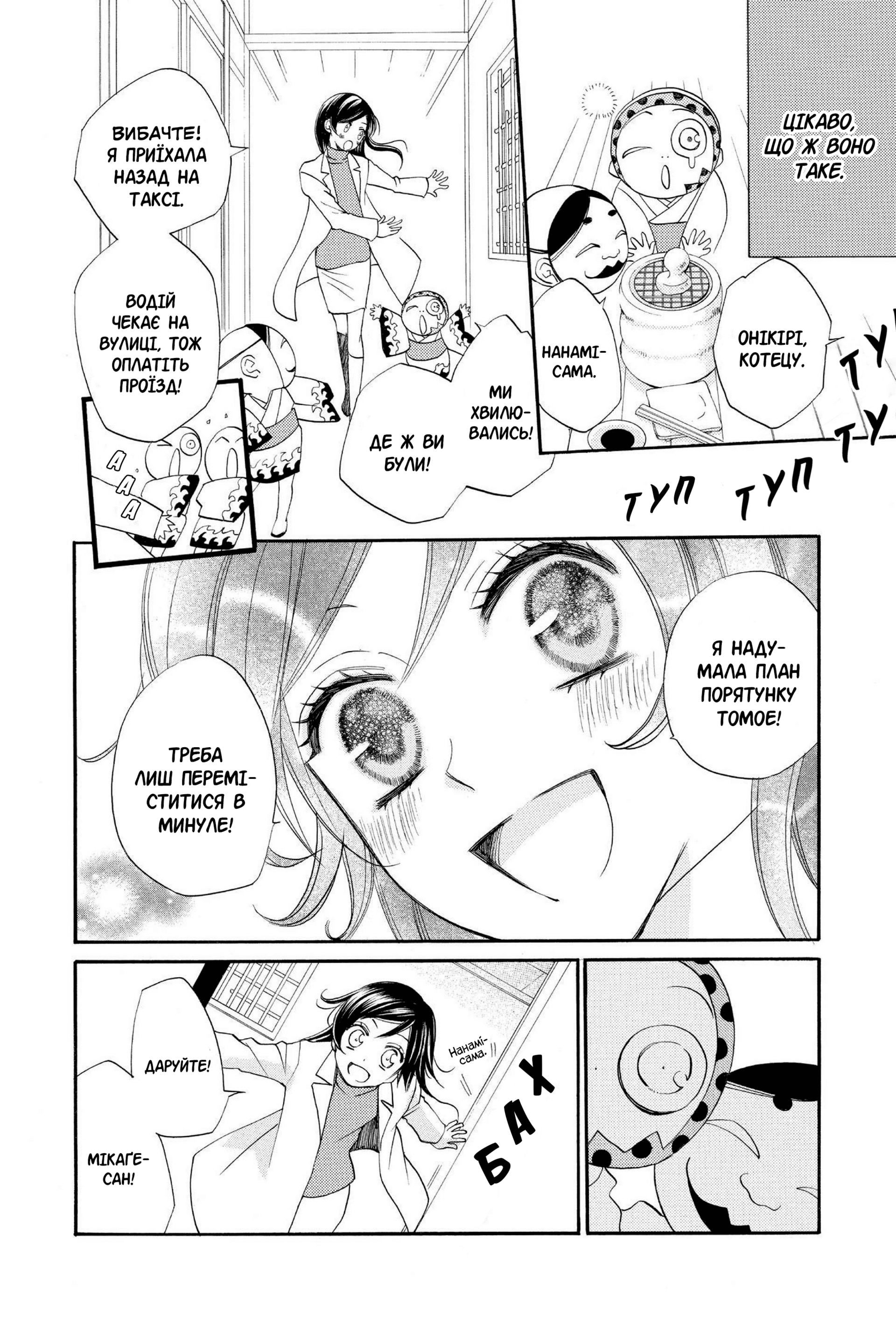 65485899 1920 2880 1839518